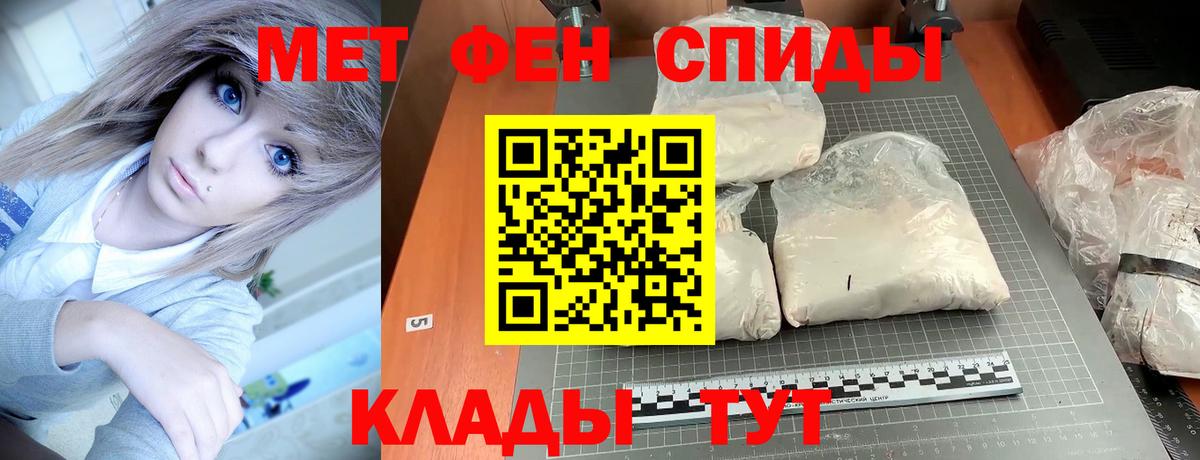 АМФЕТАМИН  Амфетамин Розовый  Вход с VPN  Шарыпово 