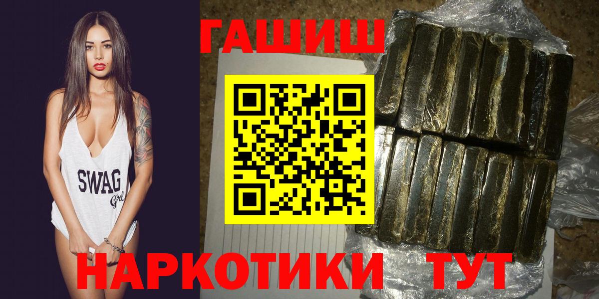 Мефедрон   Гашиш  Шарыпово  Вход с VPN  Экстази  Гашиш  Каннабис 