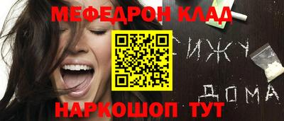 бутират Кандалакша