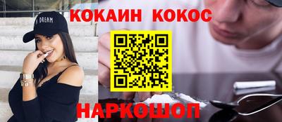 скорость Канаш