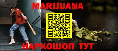 бутират Кандалакша