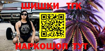 бутират Кандалакша