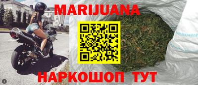 бутират Кандалакша