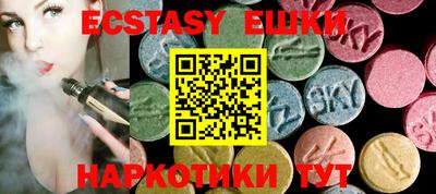 гидропоника Камышлов