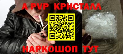 2c-b Кинель