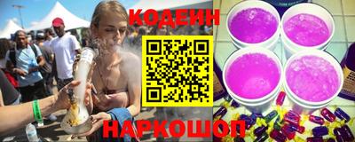 гидропоника Камышлов