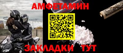 бутират Кандалакша
