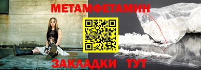 бутират Кандалакша