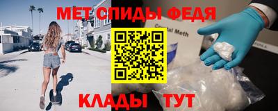 скорость Канаш