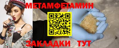 гидропоника Камышлов