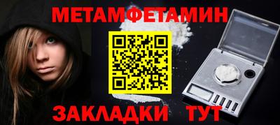 мет Кингисепп