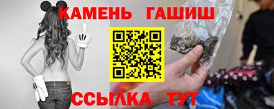 бутират Кандалакша