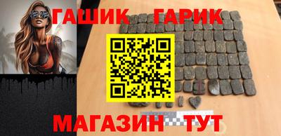бутират Кандалакша