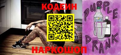 бутират Кандалакша