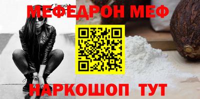 2c-b Кинель