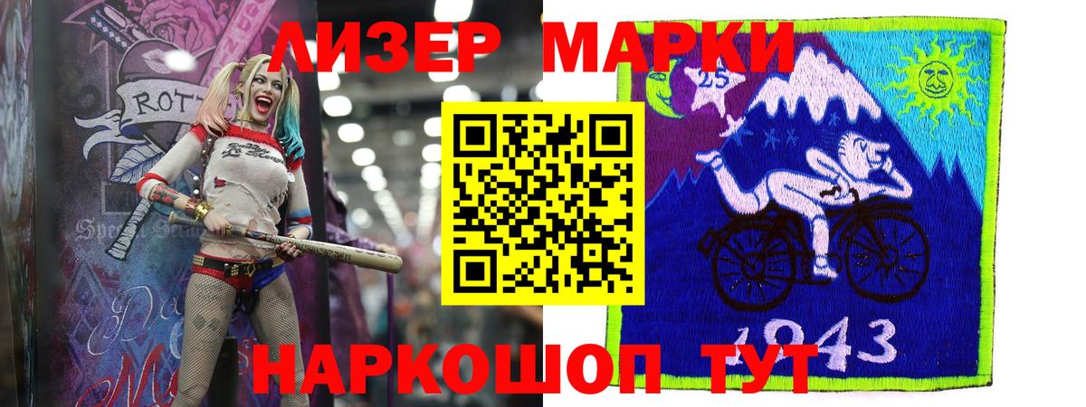 ЛСД экстази кислота Шарыпово
