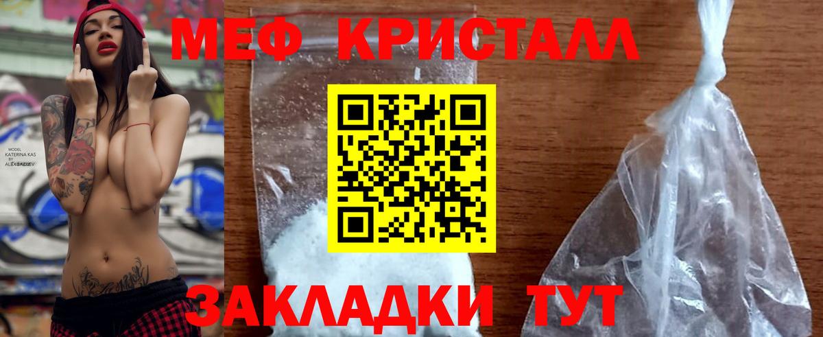МЯУ-МЯУ мука  МЯУ-МЯУ  Шарыпово  Вход с VPN 