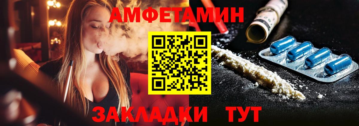 Метамфетамин витя Шарыпово