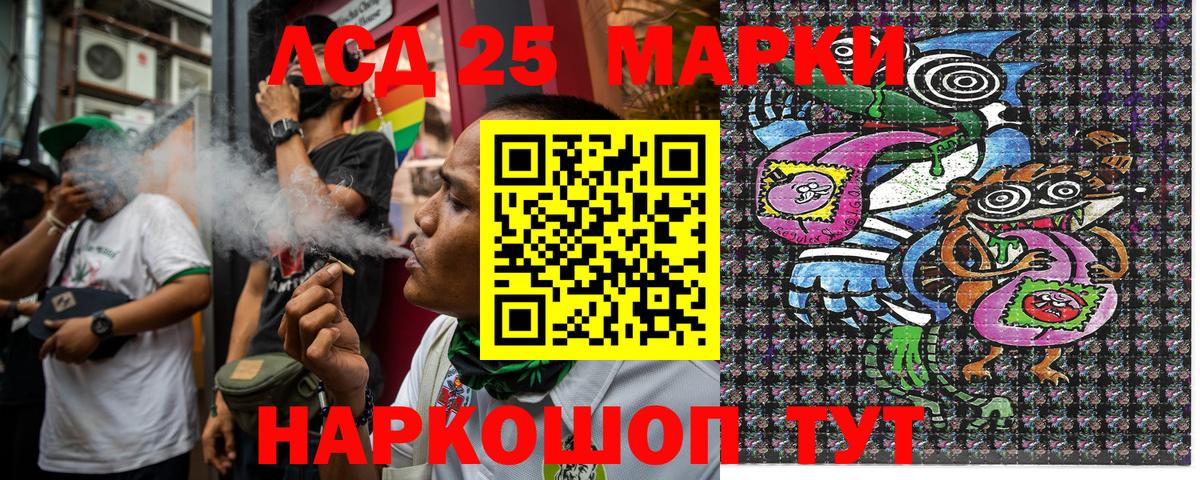 Марки NBOMe  Марки NBOMe 1500мкг  Вход с VPN  Шарыпово 