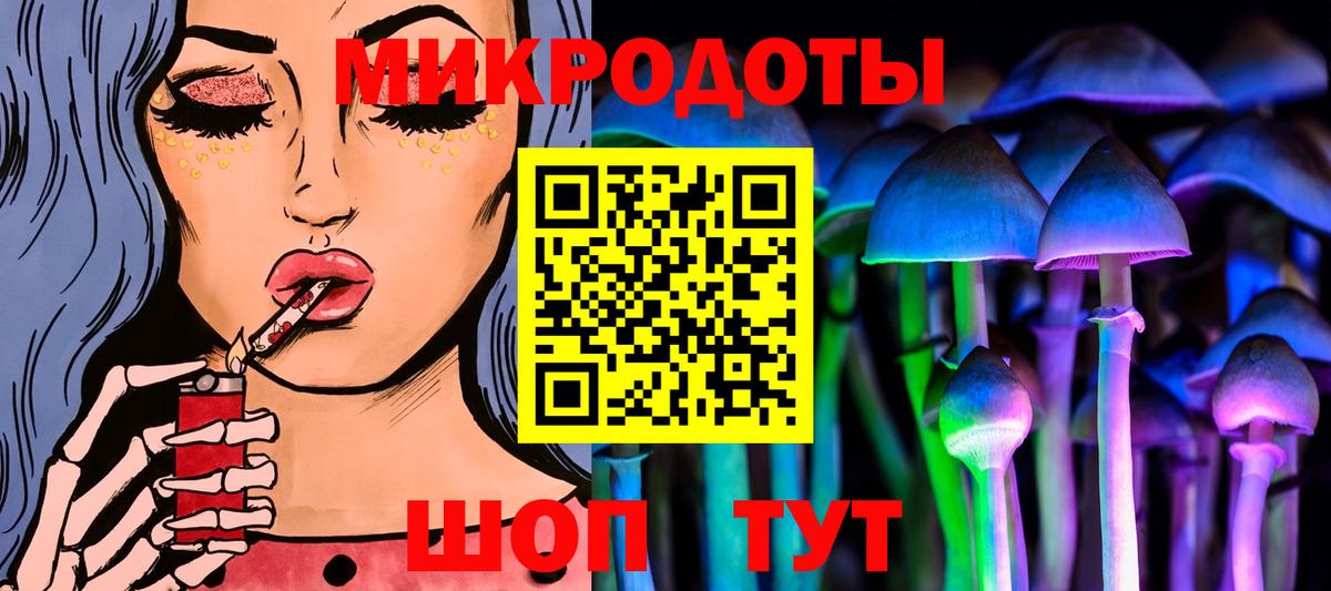 Псилоцибиновые грибы мухоморы Шарыпово