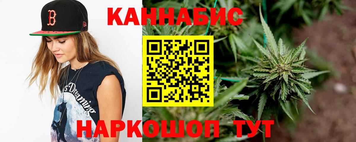 Бошки Шишки THC 21%  МАРИХУАНА OG Kush  Шарыпово  Вход с VPN 