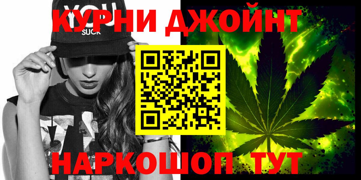 МАРИХУАНА гибрид Шарыпово